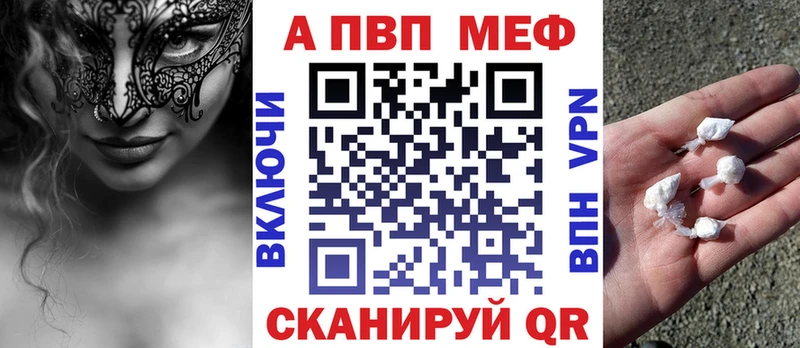 Alpha PVP кристаллы  Катав-Ивановск 