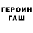 Первитин кристалл IDK Studios