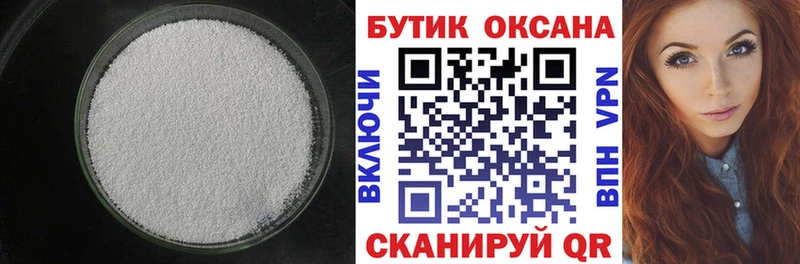 дарнет шоп  Катав-Ивановск  БУТИРАТ жидкий экстази 