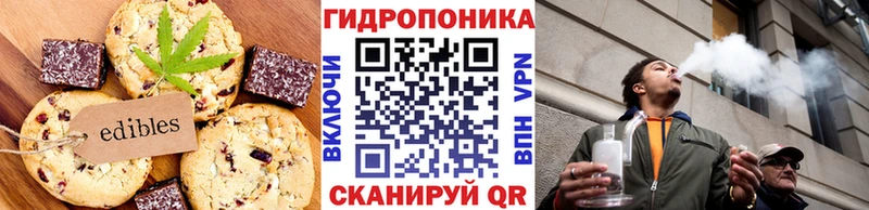 мега tor  Катав-Ивановск  Canna-Cookies конопля 