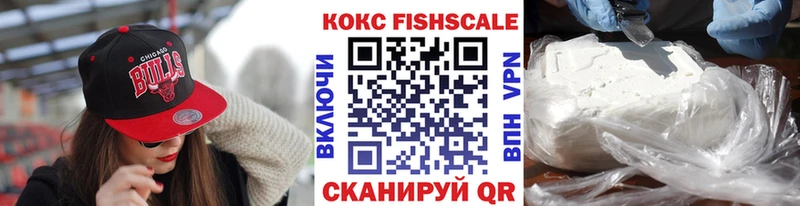COCAIN 99%  где найти наркотики  Катав-Ивановск 