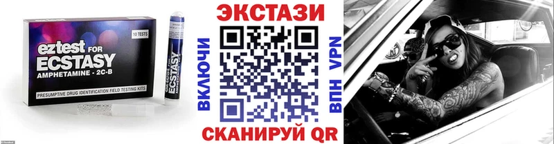 ЭКСТАЗИ 99%  Катав-Ивановск 