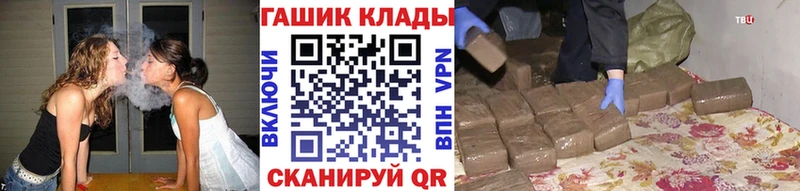 Гашиш Ice-O-Lator  Катав-Ивановск 