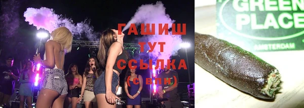 каннабис Нефтекумск