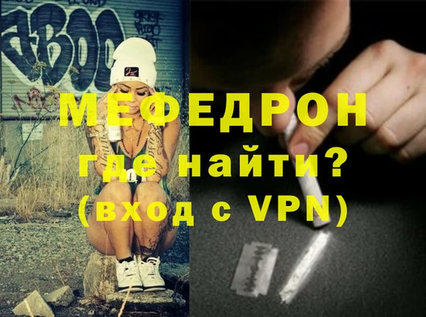 герыч Новозыбков