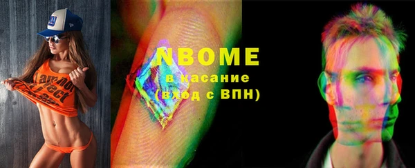 амф Нефтегорск