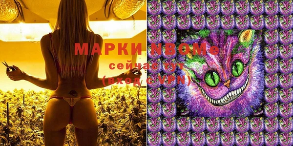 мяу мяу мука Навашино