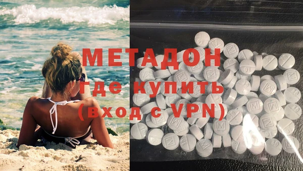 мяу мяу кристалл Новодвинск