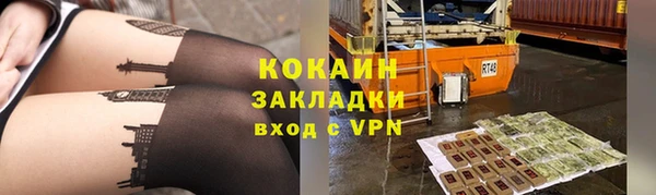каннабис Нефтекумск