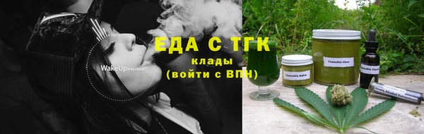 амф Нефтегорск