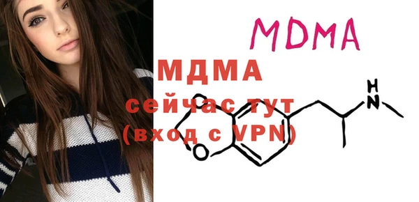 амф Нефтегорск