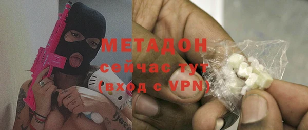 каннабис Нефтекумск