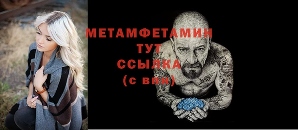 амф Нефтегорск
