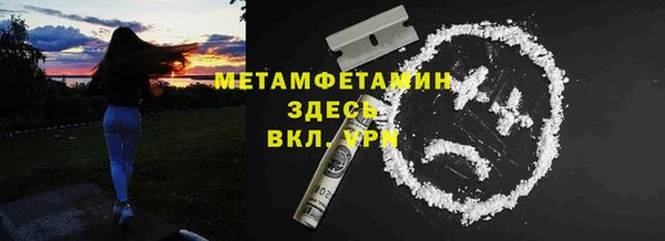 каннабис Нефтекумск