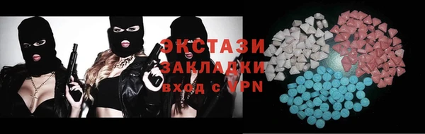 амф Нефтегорск