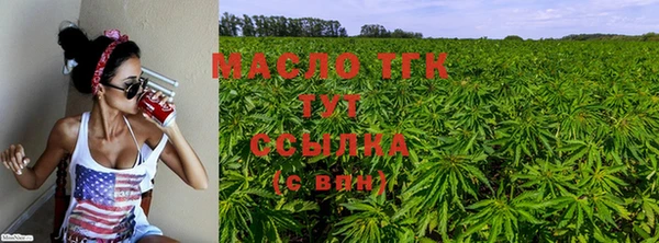 мяу мяу кристалл Новодвинск