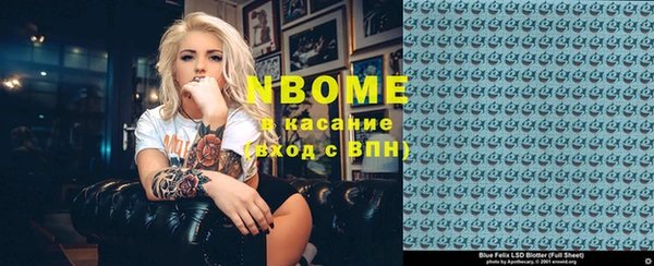 кокаин перу Новокубанск