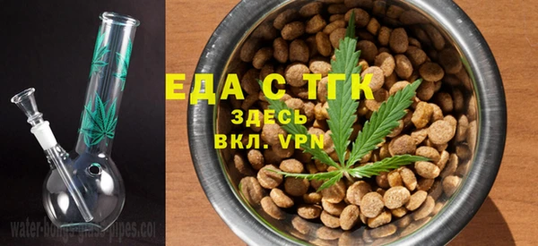каннабис Нефтекумск