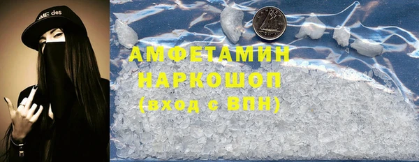 амф Нефтегорск