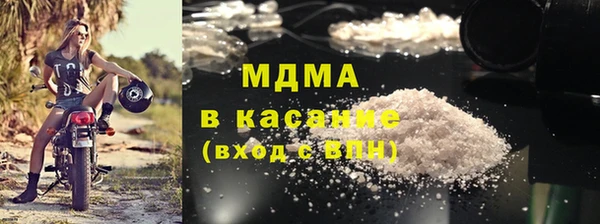 амф Нефтегорск