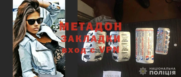 амф Нефтегорск