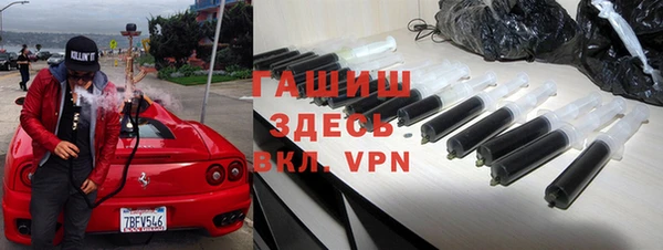 каннабис Нефтекумск