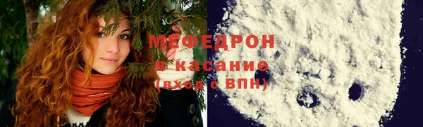 амф Нефтегорск
