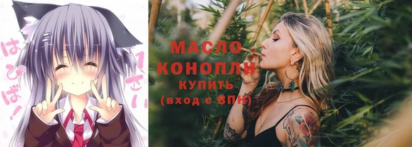 амф Нефтегорск