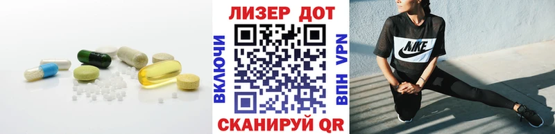LSD-25 экстази ecstasy  Катав-Ивановск 