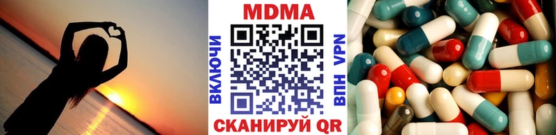 МДМА crystal  Катав-Ивановск 