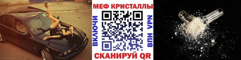 сколько стоит Катав-Ивановск МЯУ-МЯУ мука