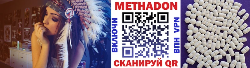где продают   Катав-Ивановск  Метадон мёд 
