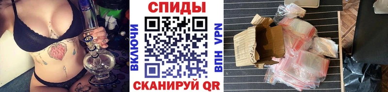 что такое наркотик  Катав-Ивановск  Первитин витя 