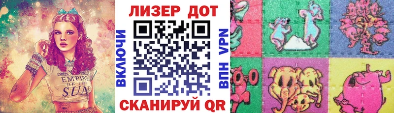Марки 25I-NBOMe 1,8мг  блэк спрут сайт  Катав-Ивановск 