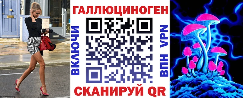 Псилоцибиновые грибы Magic Shrooms Катав-Ивановск