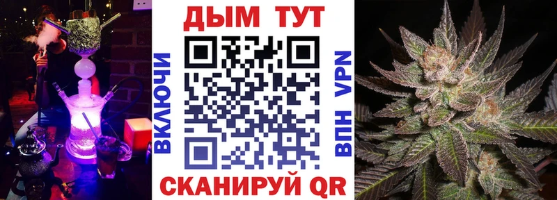 Канабис MAZAR  Катав-Ивановск 